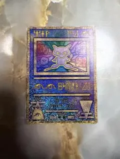 2026年最新】古代ミュウ ポケカの人気アイテム - メルカリ