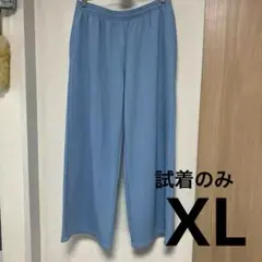 完売品　ユニクロ　スウェットワイドパンツ　ブルー　XL