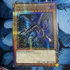 遊戯王 真紅眼の黒竜 25th レッドアイズブラックドラゴン 原作 絵違い