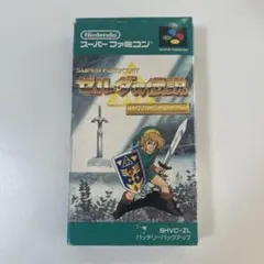 ゼルダの伝説 神々のトライフォース SHVC-ZL