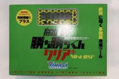 カチカチ君 勝ち勝ち君 ケロット柄 ヤマサ パチスロ - メルカリ