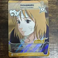 NARUTO Mythos TCG 我愛羅 120/130 V - メルカリ