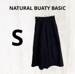 F0206　【NATURAL BUATY BASIC】 キュロット　S 黒