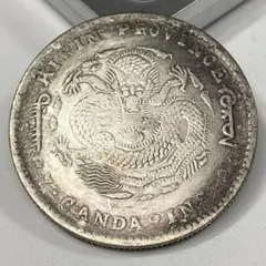 2026年最新】吉林省造の人気アイテム - メルカリ