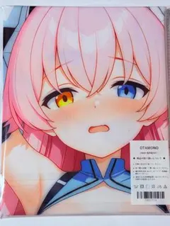 ブルーアーカイブ The Animation ロングクッション 小鳥遊ホシノ