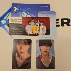 TXT スビン weverse album A　B ver. トレカ