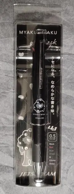 黒ミャクミャク JETSTREAM 4&1 EXPO2025 ボールペン - メルカリ