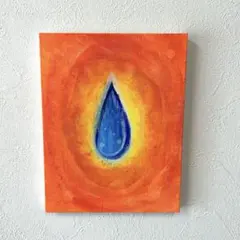 抽象画　雫　現代アート
