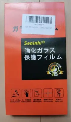 【未使用フィルム】Pixel 9a強化ガラス保護フィルム