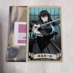 鬼滅の刃　トレーディングイラストカード　時透無一郎