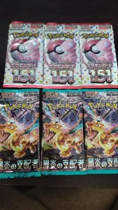 2026年最新】ポケモンカード151 未開封 パックの人気アイテム - メルカリ