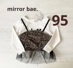 新品未使用　❤️ミラーベイ❤️ チュニック　2way 95 トップス