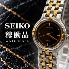 SEIKO 세이코 EXCELINE 7321-0740 시계 여성