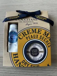 L'Occitane シアナンバーワンキット
