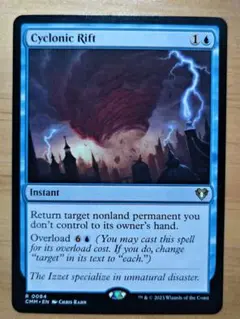 MTG】サイクロンの裂け目 Cyclonic Rift 英語版 - メルカリ