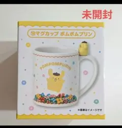 【未開封】サンリオ　マグカップ　 ポムポムプリン 　 一番くじ
