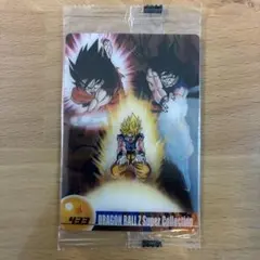【未開封・希少】森永 ドラゴンボール カード 超希少】【未開封】ドラゴンボールZ 森永ウエハースカード 孫悟空