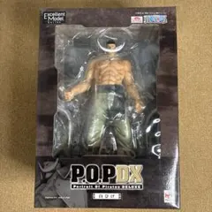 P.O.P DX ワンピース エドワード・ニューゲート 白ひげ