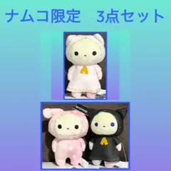 センチメンタルサーカス スピカの占い 黒猫座へようこそ マスコット 4