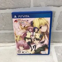 D4041 To LOVEる-とらぶる- ダークネス トゥループリンセス