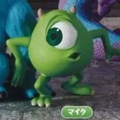 【マイク】モンスターズ・インクへようこそ ガチャ164