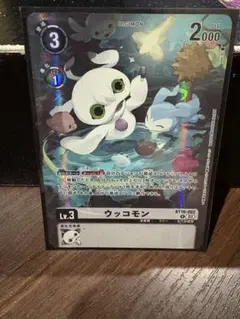 パラレル デジモンカードゲーム