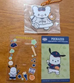 タイトーくじ　侍ジャパン✖サンリオ