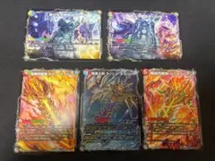 7　ガイアオウバーン　ラッシュギガハート　荒ぶる龍跡BGW　静かなる龍跡BGR