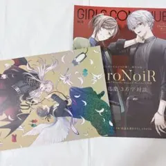 百合姫カラーアートワークス CHRONICLE 2005.07-2010.06 百合姫カラーアートワークス CHRONICLE 2005.07-2010.06 - メルカリ