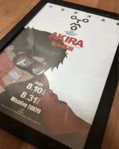 Item thumbnail for item c30a5003-127f-4b70-b06c-e887bbe032e9