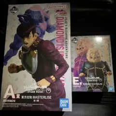 一番くじ ジョジョの奇妙な冒険 ダイヤモンドは砕けない A賞　E賞