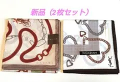 【新品】CELINE & YSL 大判ハンカチ 2枚セット