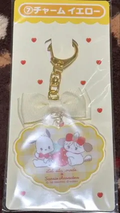 サンリオ当たりくじ Lil ala mode by mikko チャーム②