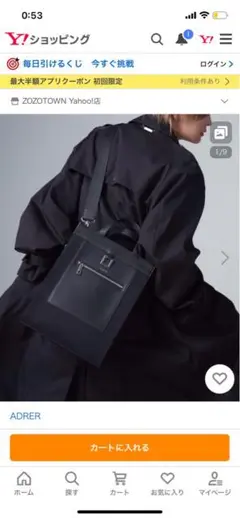 極美品ADLER★アドラー★黒★トートバッグ ★ 2WAY キャンバス×レザー黒 2wayトートバッグ トートバッグ キャンバス 2wayトートバッグ