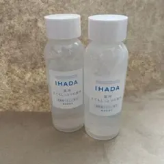 おまけ付き　IHADA 薬用 とてもしっとり化粧水 2本セットのサムネイル