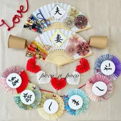 ❁前撮りフォトアイテム5点セット❁ 扇子プロップスNo.340