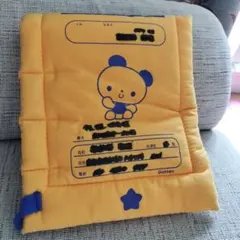 Gakken 防災ずきん イエロー