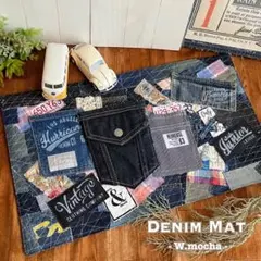 ハンドメイド　マルチマット　デニムリメイク