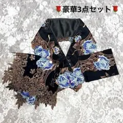 3点セット