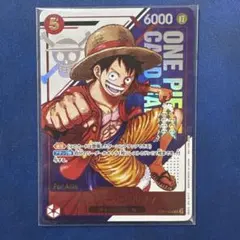 ワンピースカード フラッグシップ ルフィ ワンピースカード ルフィ フラッグシップ ワンピースカード 緑紫