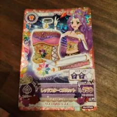 2026年最新】スターアニス アイカツカードの人気アイテム - メルカリ