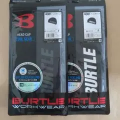 BURTLE 4081 ヘッドキャップ 2色セット