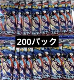 ポケモンカードゲーム ニンジャスピナー 200パック 未開封 ポケカ