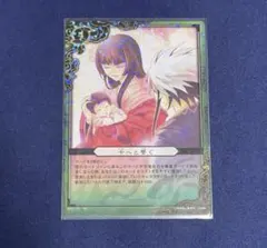 2026年最新】ぬらりひょんの孫tcgの人気アイテム - メルカリ