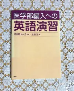 2026年最新】kals テキストの人気アイテム - メルカリ