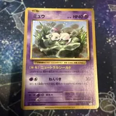 ミュウツー R XY BREAK コンセプトパック ポケットモンスターカードゲ