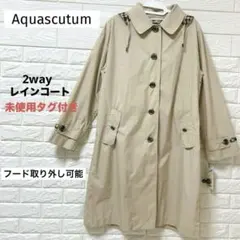【未使用】Aquascutum スプリングコート 2025年最新】Aquascutum レディース トレンチコート・スプリングコート