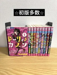 ドーリィカノン カノンスペシャルCD - メルカリ