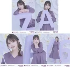 乃木坂46 与田祐希 10th Anniversary 生写真 5種コンプ - メルカリ