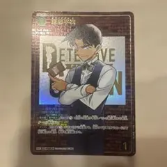 名探偵コナンカード 服部平次 SECレンガ版 - メルカリ